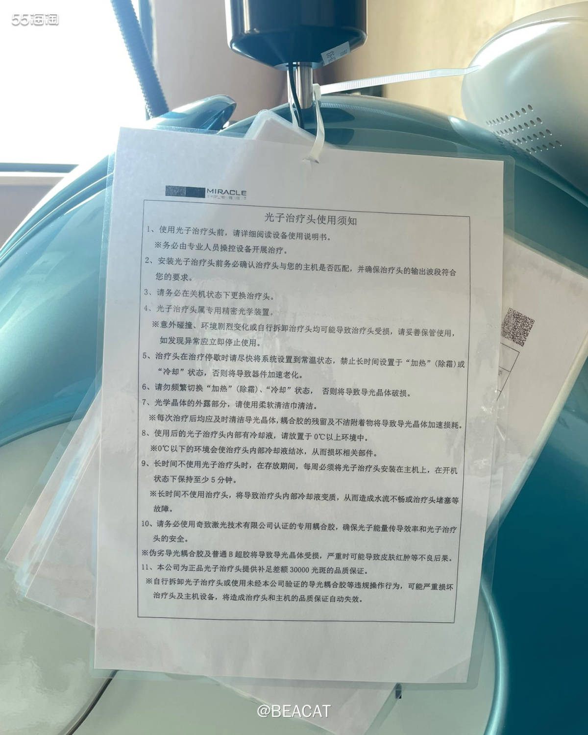 在我25岁的时候我开始接触了光子，脸上用了很多种精华，但是总