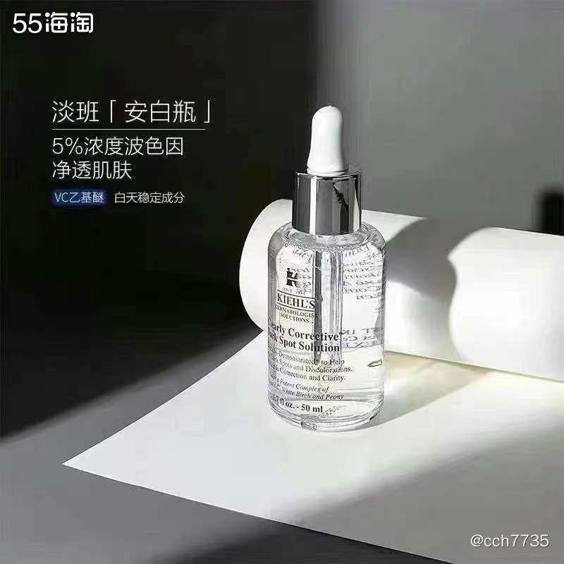 ❗️本人肤质：混油皮、肌、有红血丝痘印、黄一白 1⃣欧缇丽淡