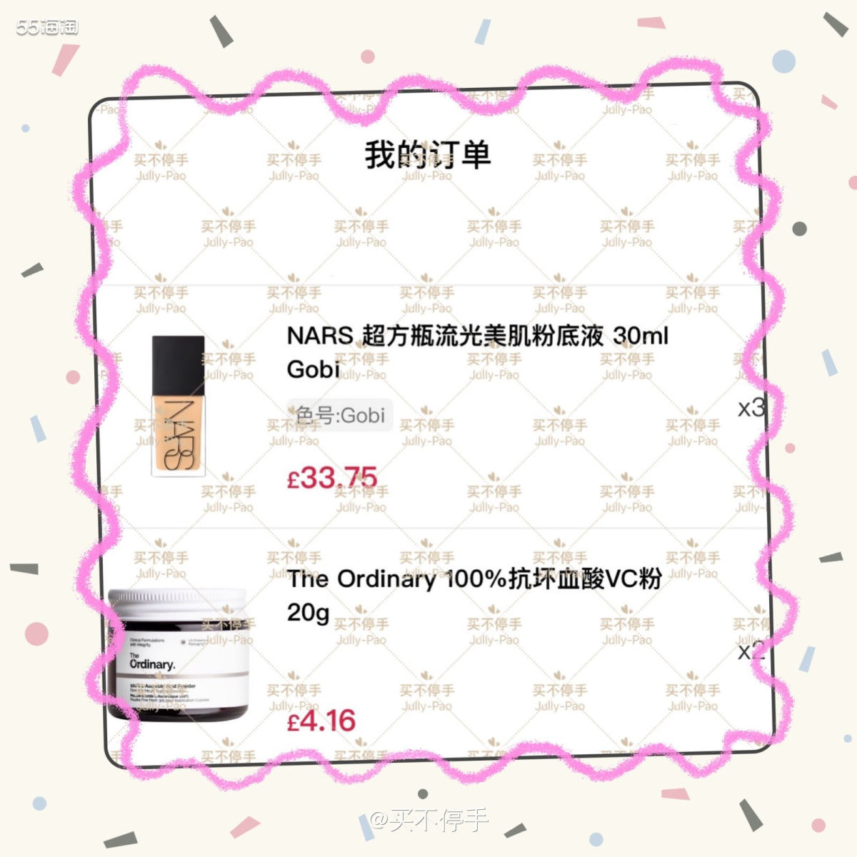 Nars这款超方瓶粉底液真的太火爆了，但是色号真的断货好快！