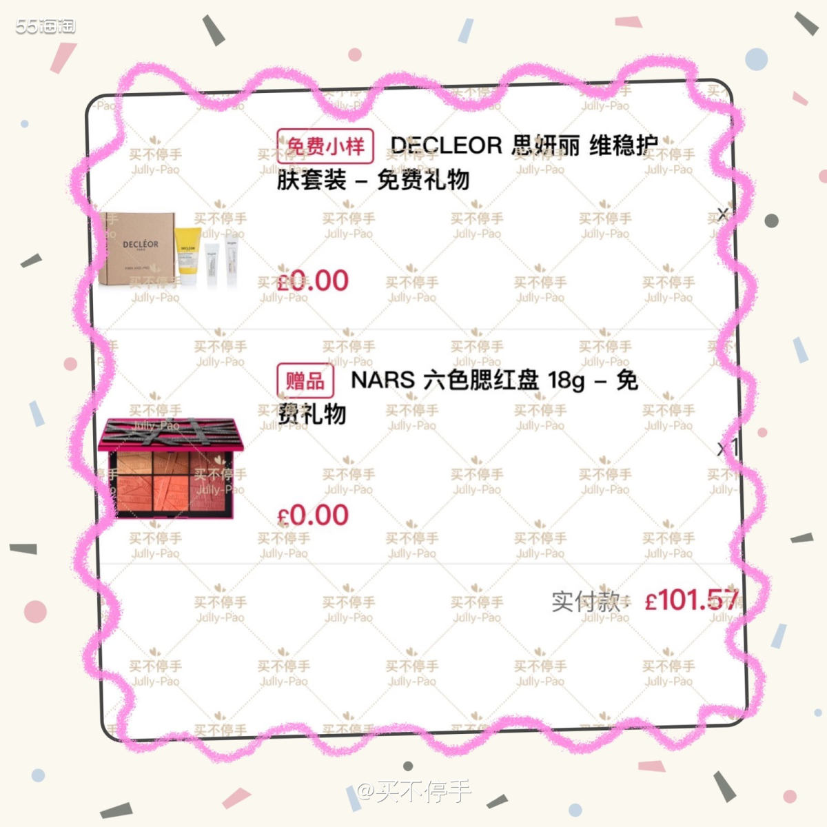 Nars这款超方瓶粉底液真的太火爆了，但是色号真的断货好快！