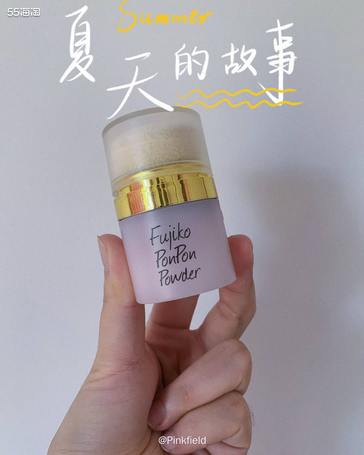 🛎说起拯救油头神器，Fujiko蓬蓬粉必须榜上有名，这是一