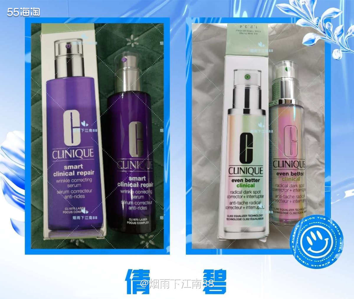 倩碧镭射瓶和肽A紫光瓶都是倩碧家的明星口碑产品，特别是倩碧镭
