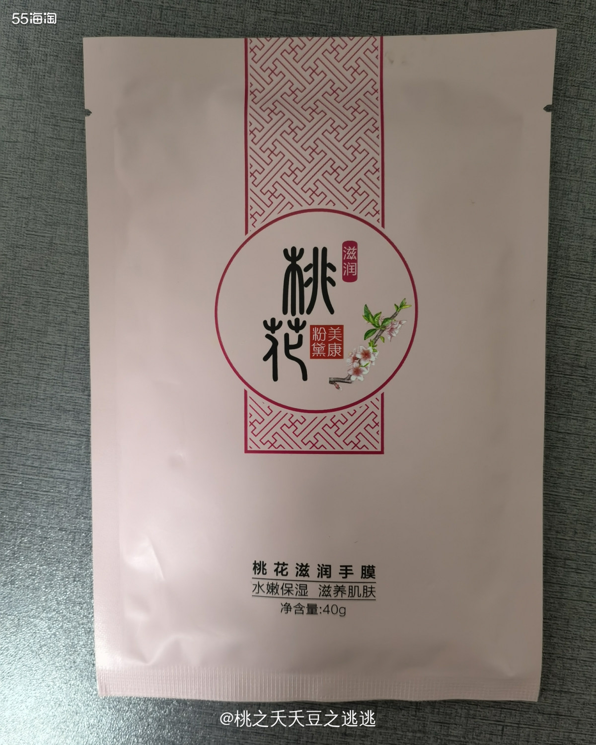 🌸都说手是女人的第二张脸。姐妹们，你们有好好保养自己的手吗