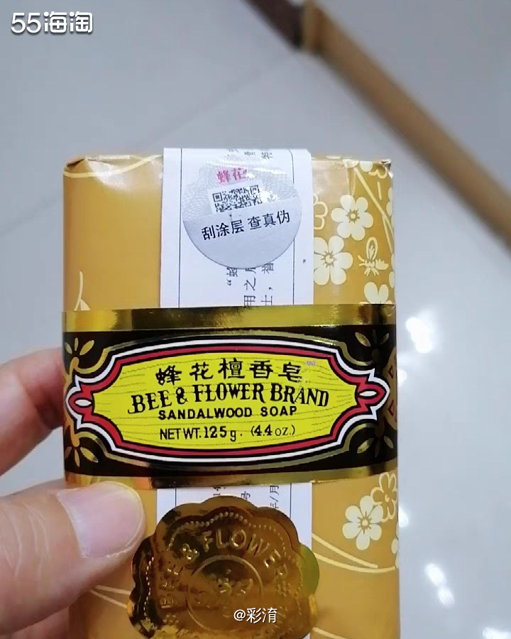 老牌的檀香皂别看小小的一块，其实是有大作用的，而且价格上也非