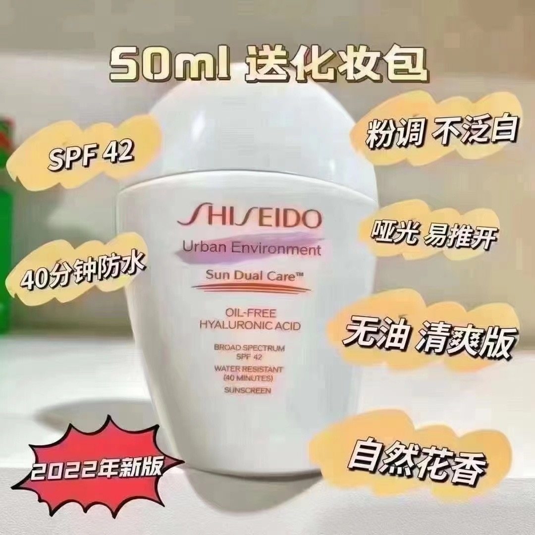 我是混油皮，随着年龄增大，现在变成了混干皮好像。之前试过很多