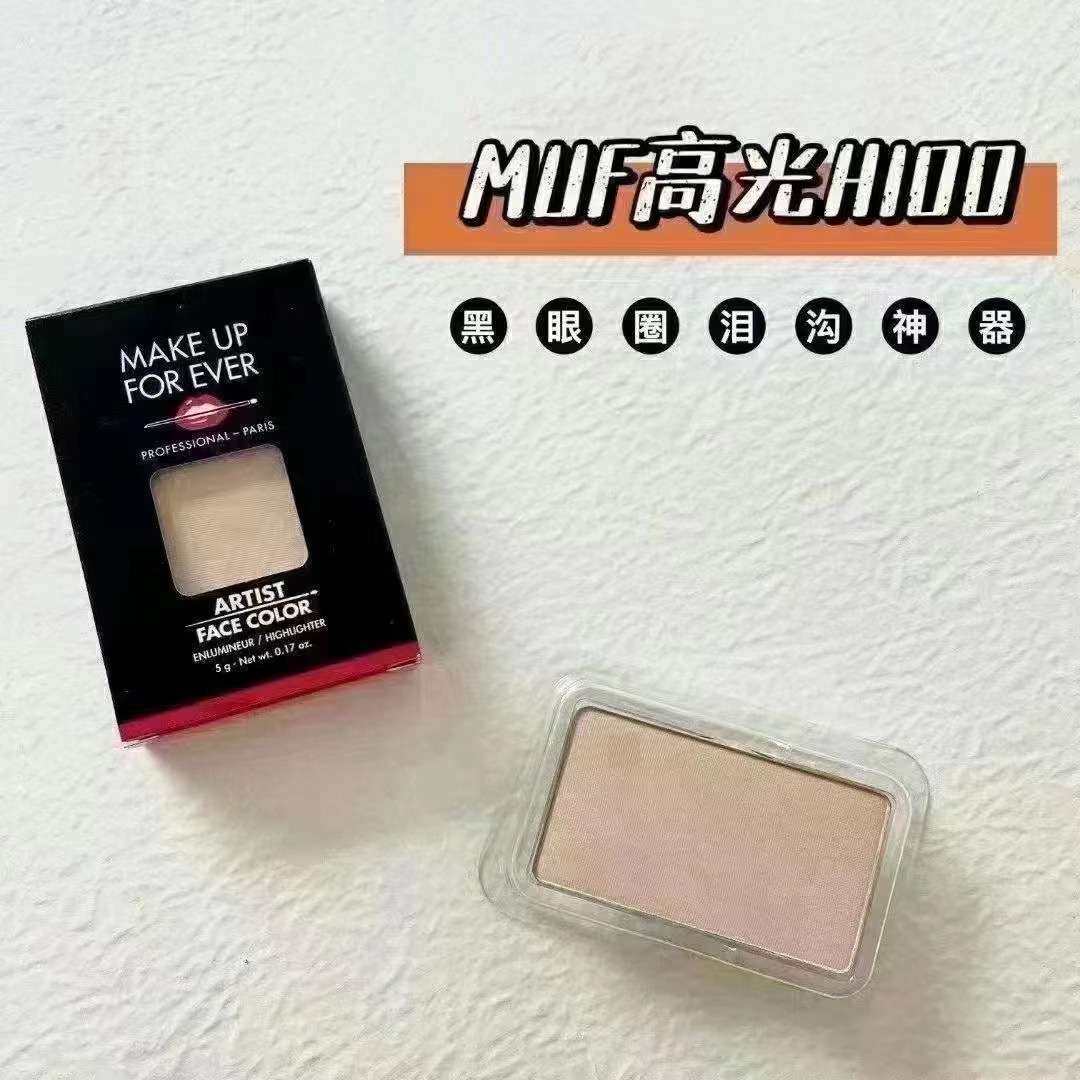 熬夜补货！玫珂菲H100高光到货  我当时在毛戈平高光粉和它
