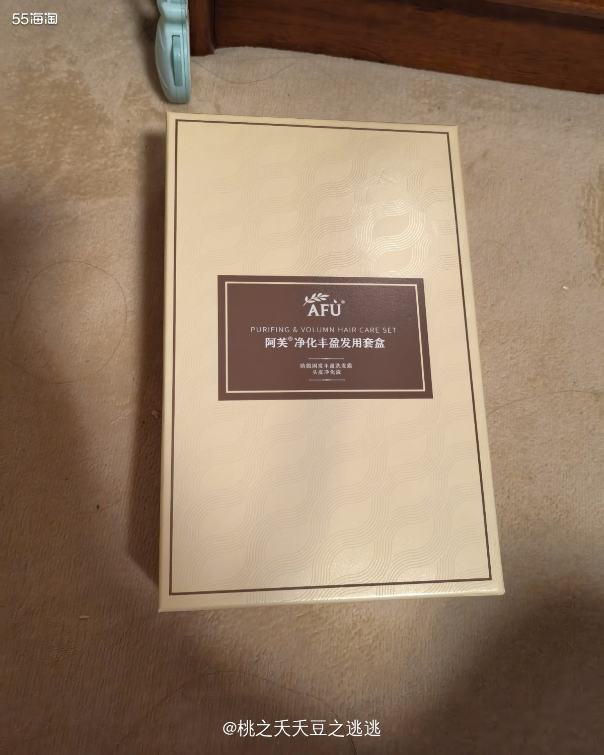🔆我是很喜欢阿芙家的精油类产品的，同时我也很喜欢芳，所以爱
