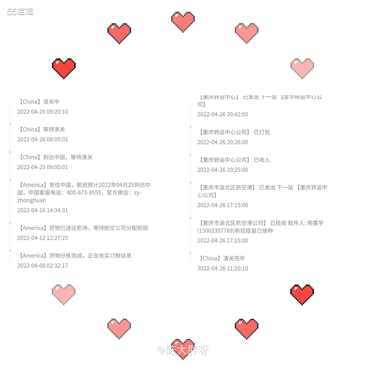 🎉要说最不开心的时候是付转运费的时候，那最开心的就是开箱的