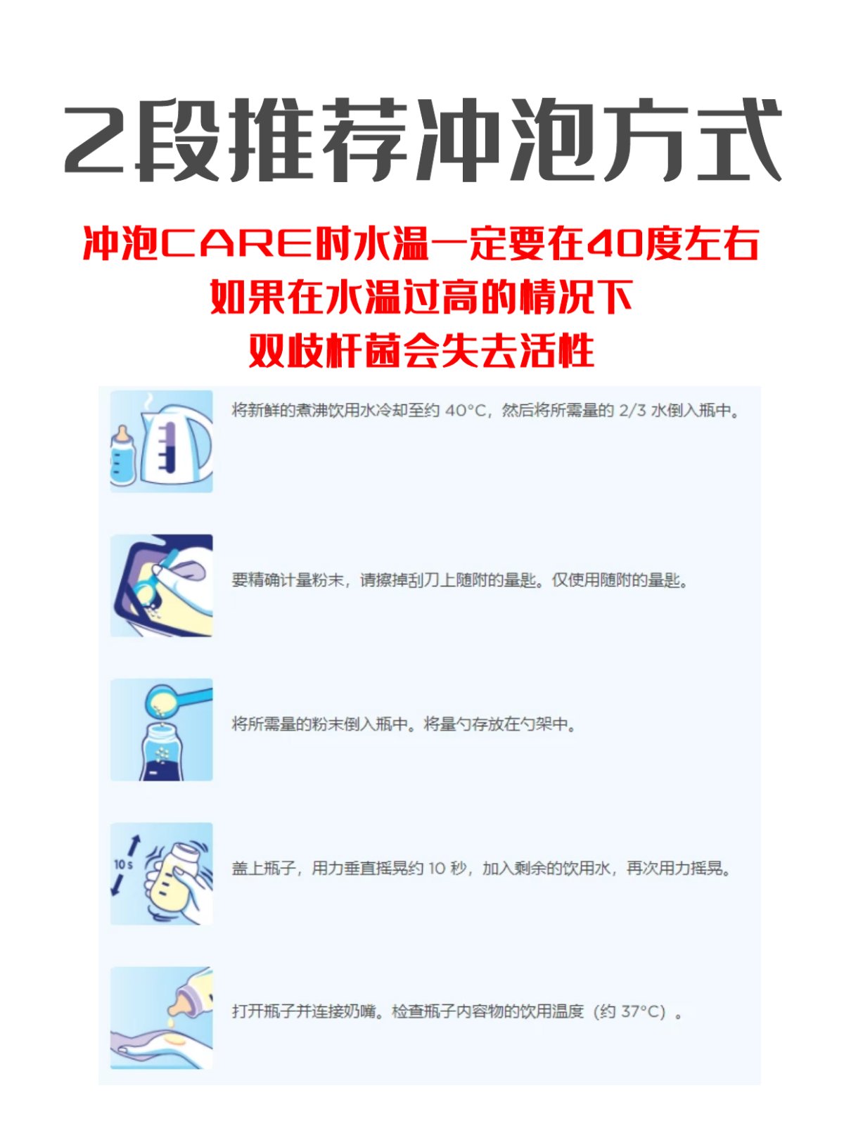 德爱CARE系列pre段 与 2段在冲泡有啥区别？冲泡时应该