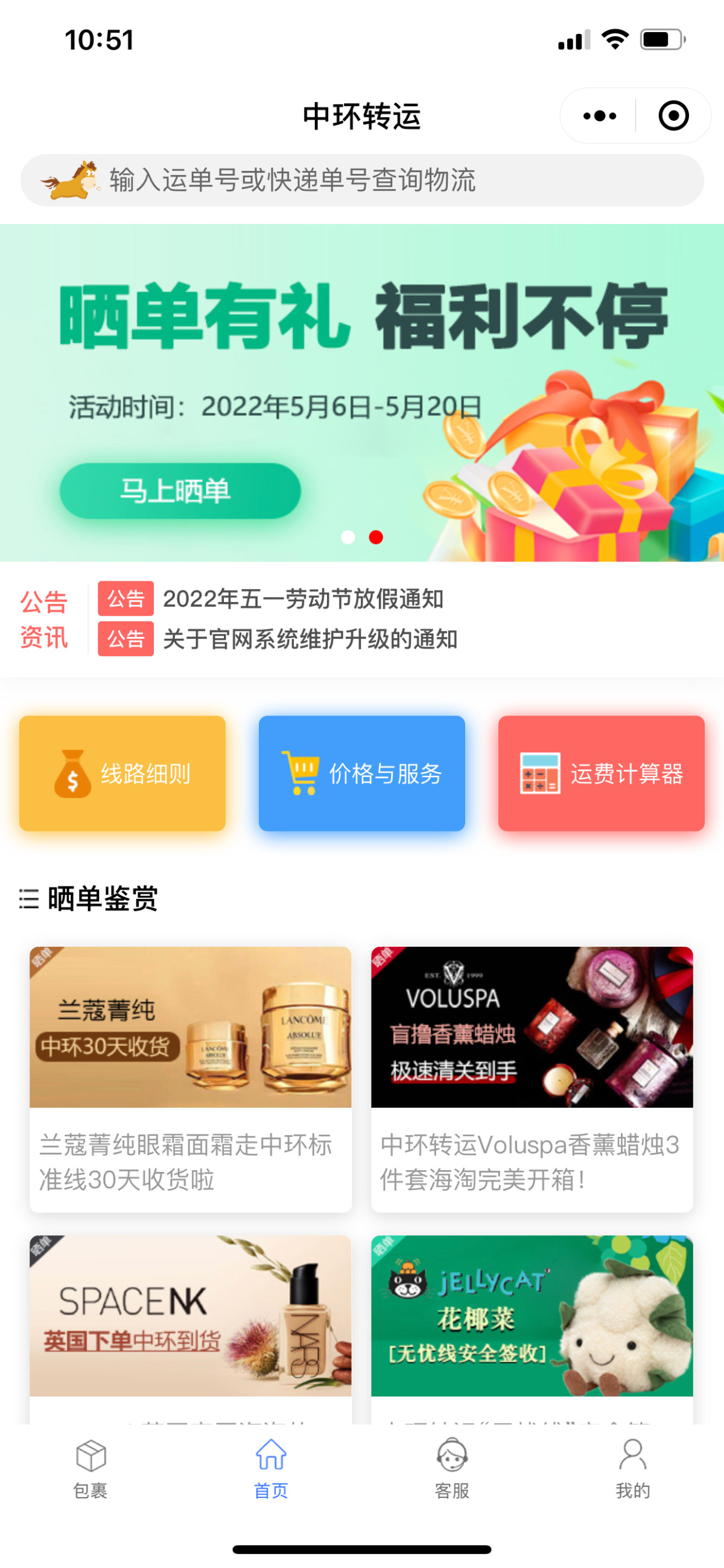 希望看到这篇帖子的朋友都少走弯路 海淘真的很简单，我们只是心