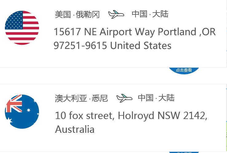 希望看到这篇帖子的朋友都少走弯路 海淘真的很简单，我们只是心