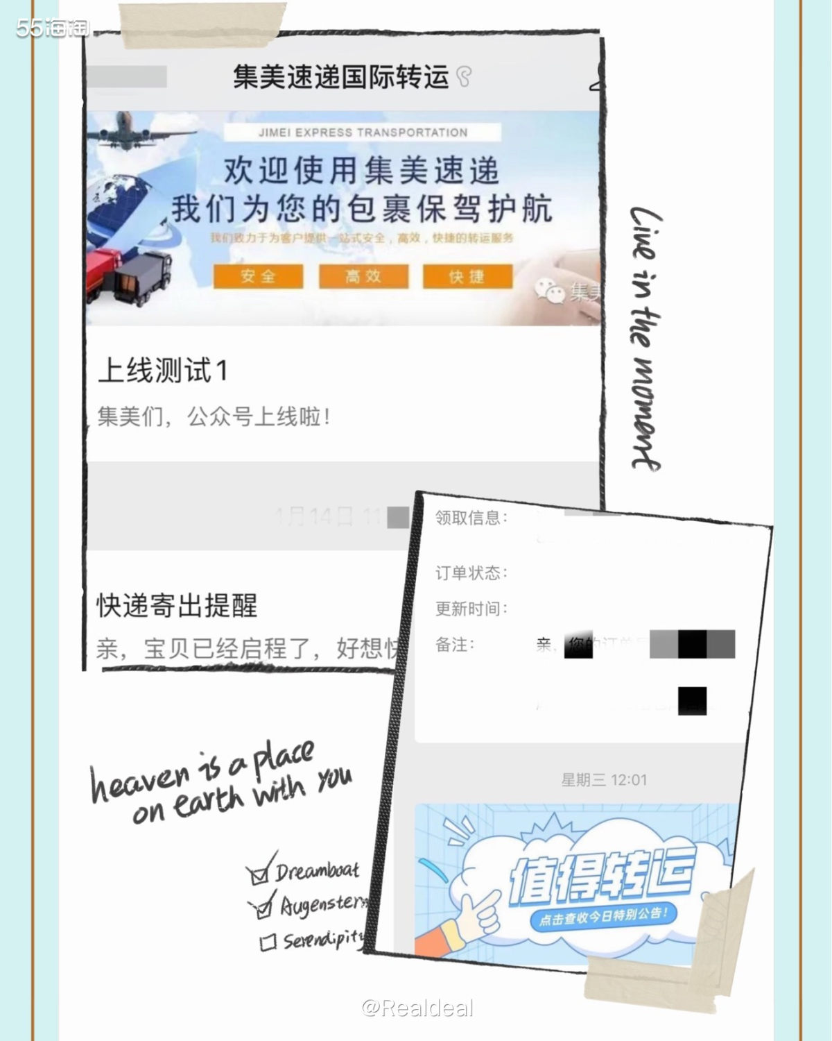 🎈值得海淘转运： ➕时效： 目前只走过他们家英国线，因为中