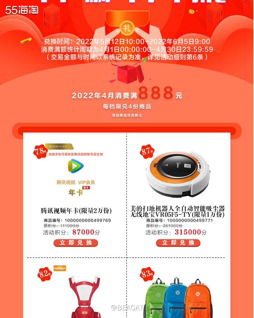 我手里有建设，招商，浦发，中信以及广发的信用卡，分别说一说这