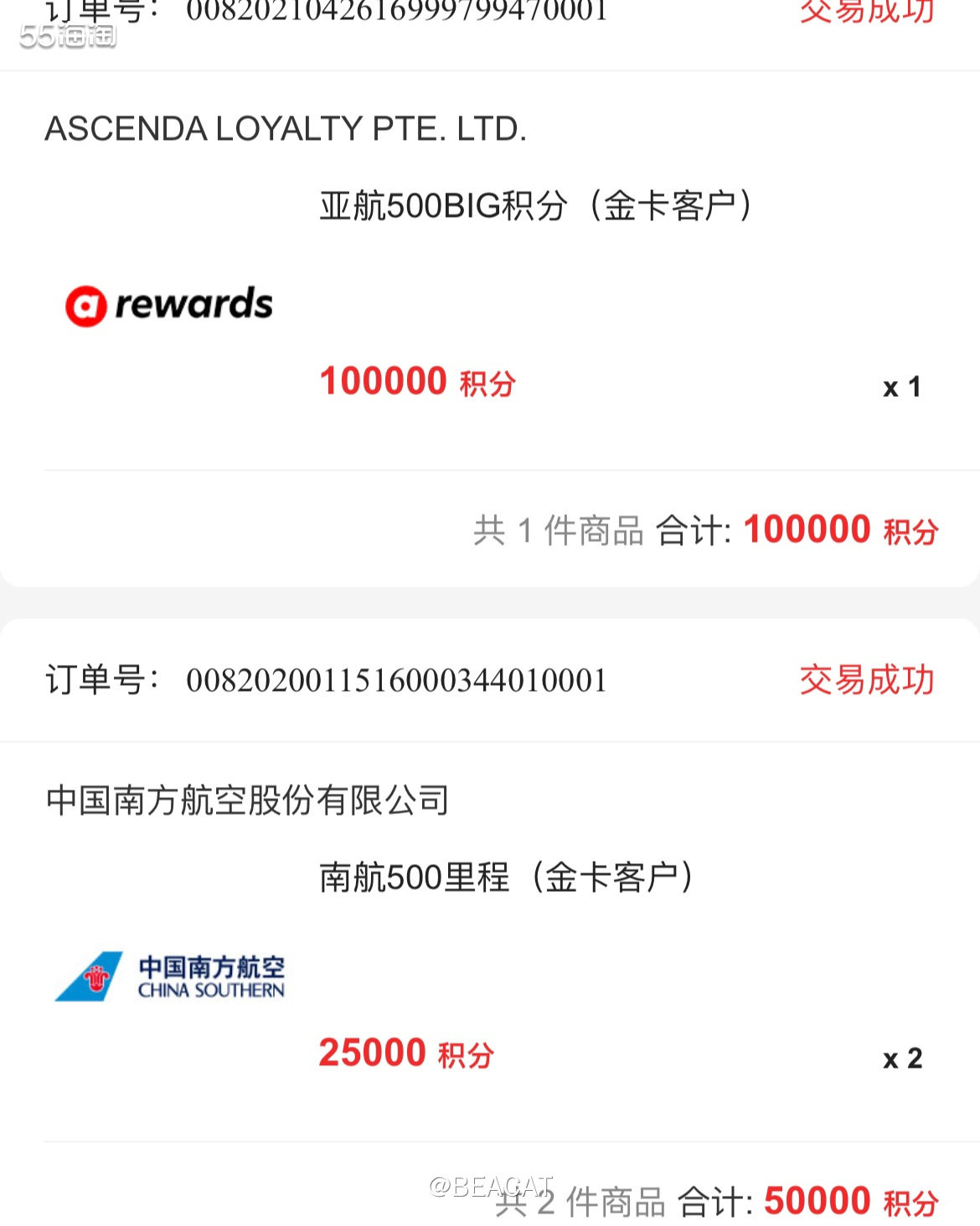 我手里有建设，招商，浦发，中信以及广发的信用卡，分别说一说这