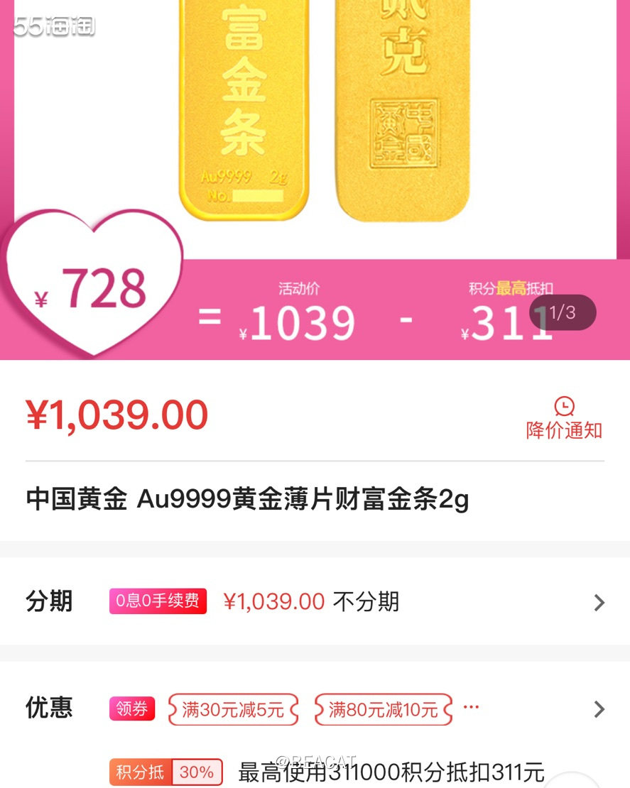 我手里有建设，招商，浦发，中信以及广发的信用卡，分别说一说这