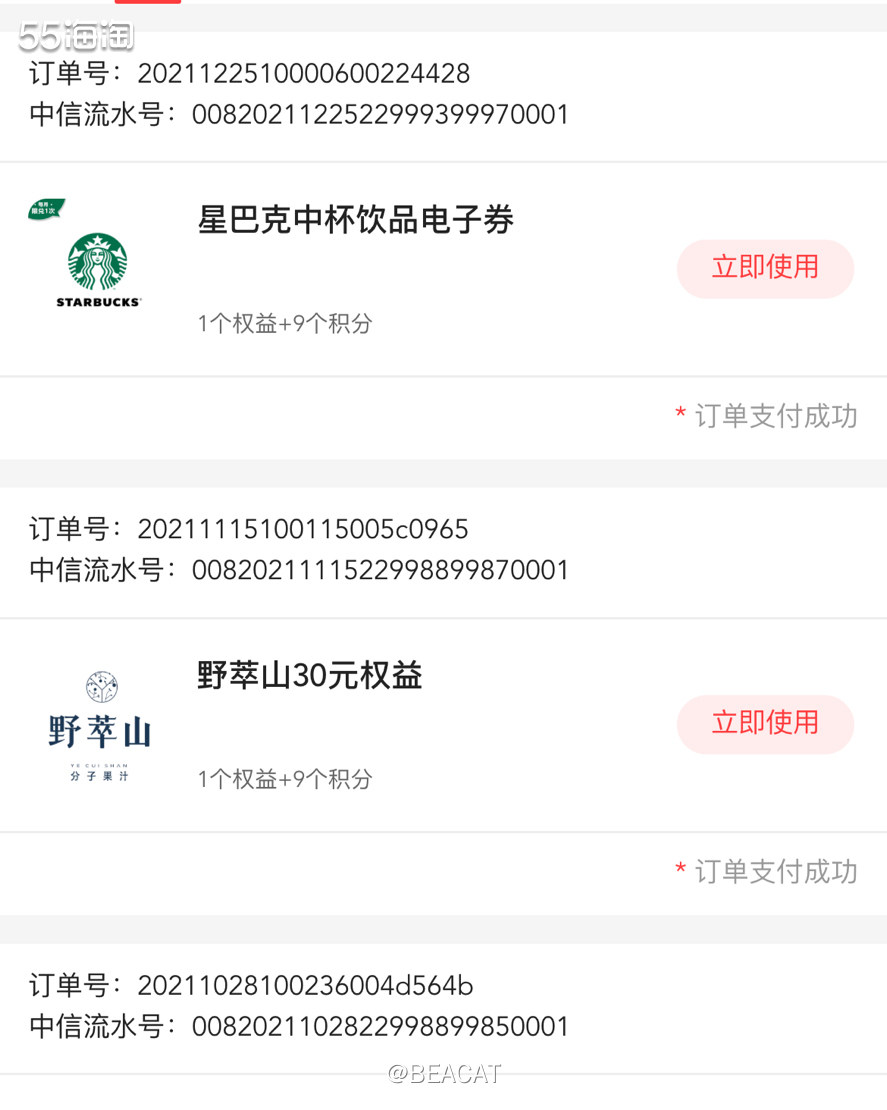 我手里有建设，招商，浦发，中信以及广发的信用卡，分别说一说这