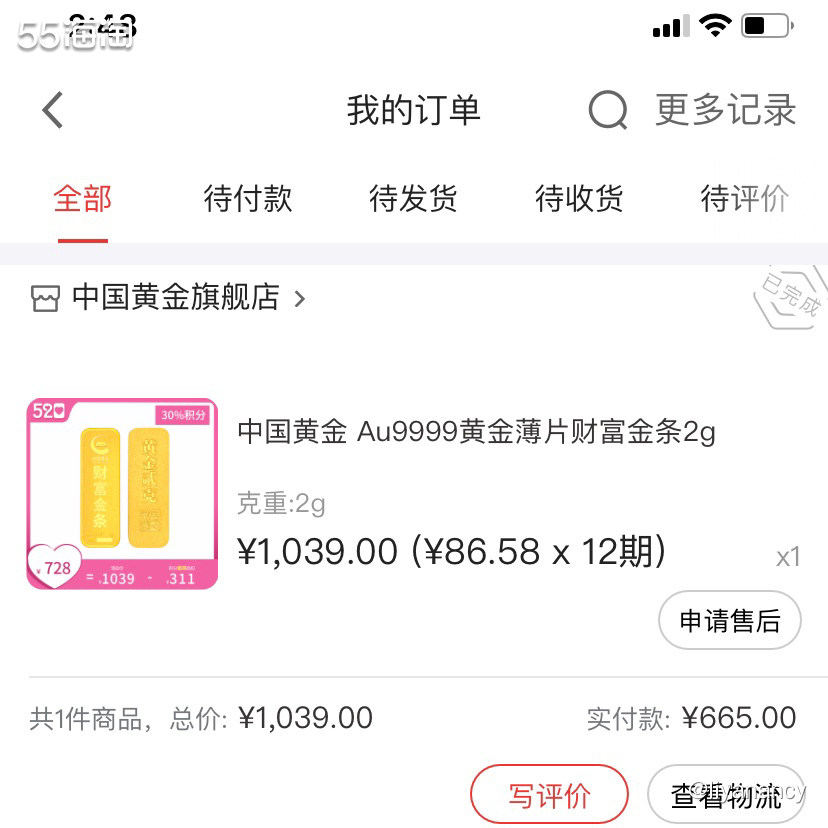 ✨#信用卡积分兑换攻略＃作为广发银行信用卡积分大富翁，她家积