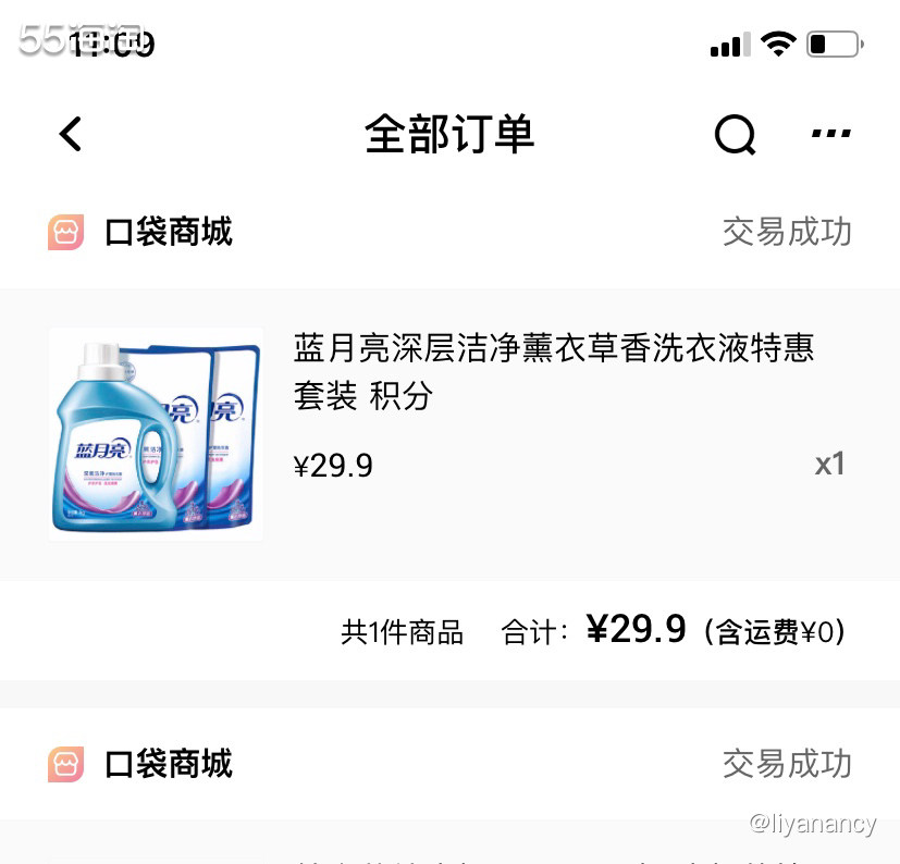 ✨之前我的平安信用卡是帮助同事姐姐完成业务办理的，这张卡日常