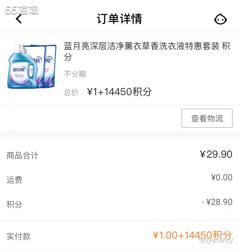✨之前我的平安信用卡是帮助同事姐姐完成业务办理的，这张卡日常