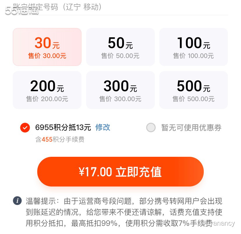 ✨之前我的平安信用卡是帮助同事姐姐完成业务办理的，这张卡日常