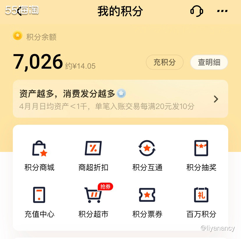 ✨之前我的平安信用卡是帮助同事姐姐完成业务办理的，这张卡日常