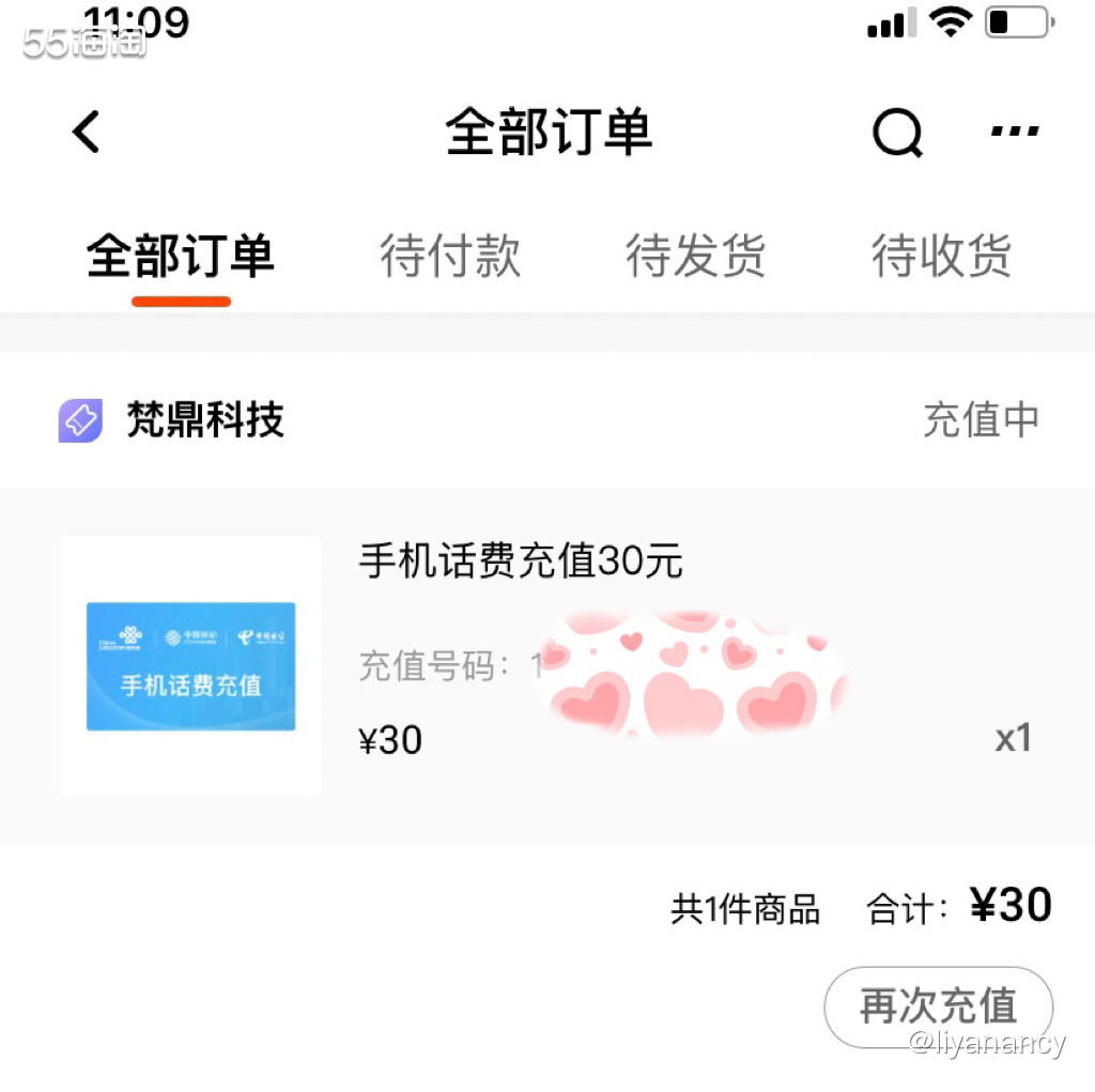 ✨之前我的平安信用卡是帮助同事姐姐完成业务办理的，这张卡日常