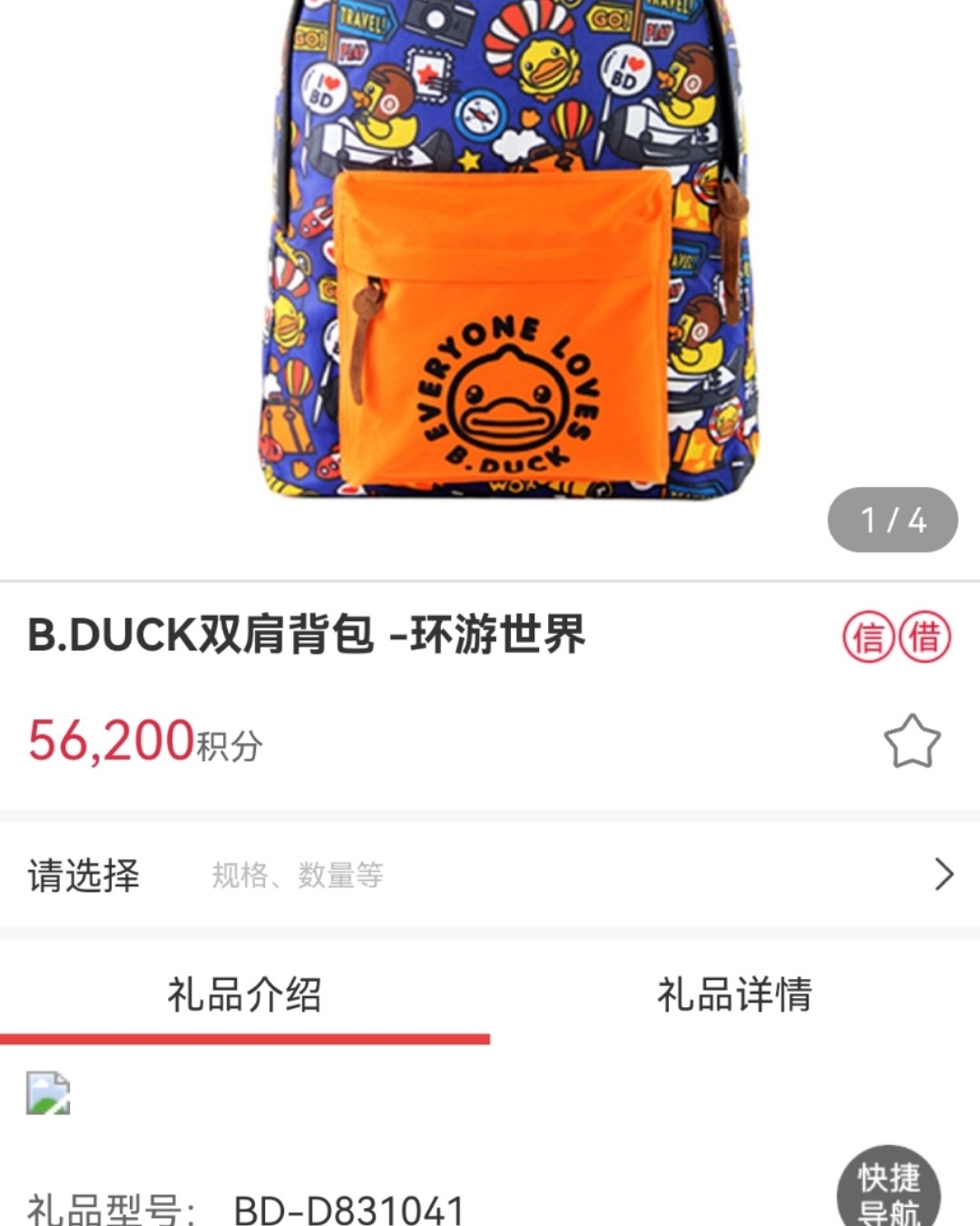 今天翻到55新上线的信用卡积分兑换攻略话题，我才发现我曾经也