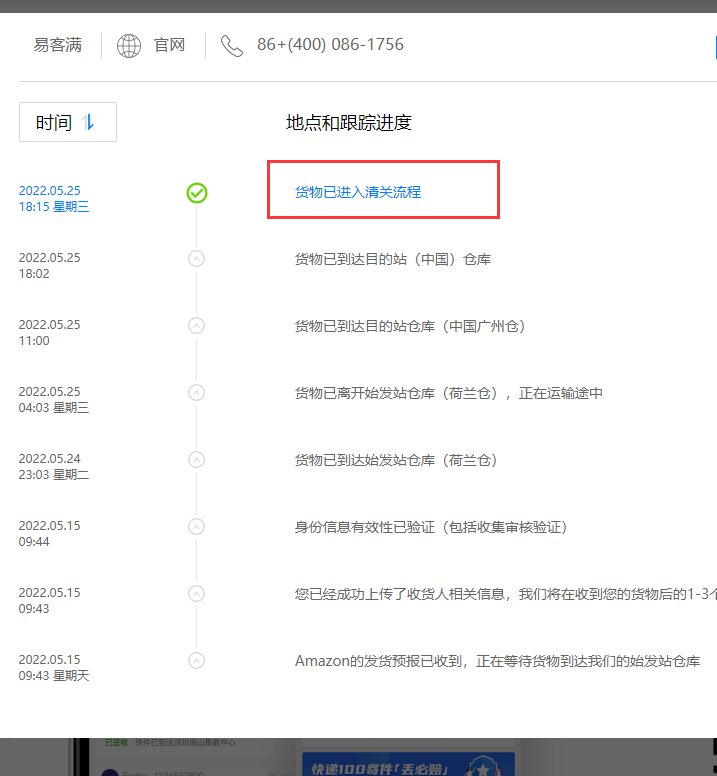 大写的服气啊！亚马逊海外购5月中旬买西铁城手表，商品层面写的