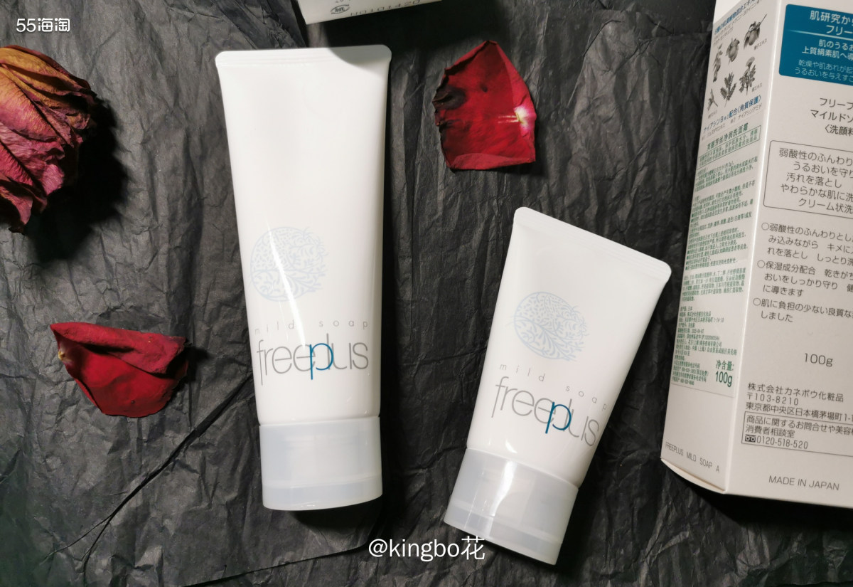 🔴喜欢氨基酸洁面的姐妹，618可以去买芙丽芳丝洁面啊！  