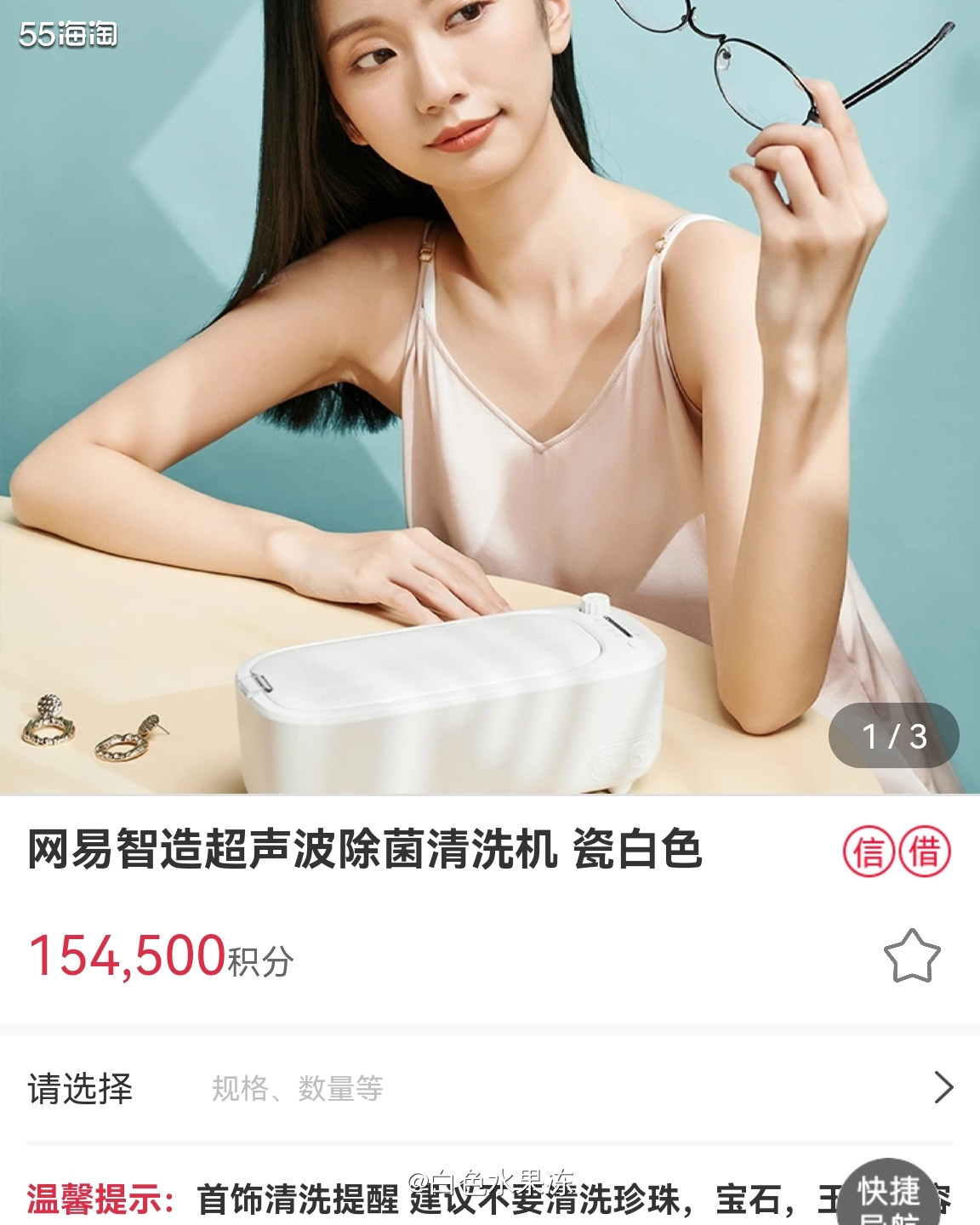 银行积分兑换     1.我常用的信用卡银行卡是中行和建行。