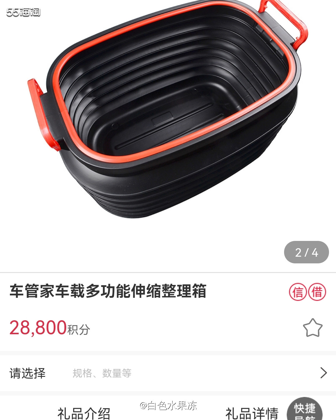 银行积分兑换     1.我常用的信用卡银行卡是中行和建行。
