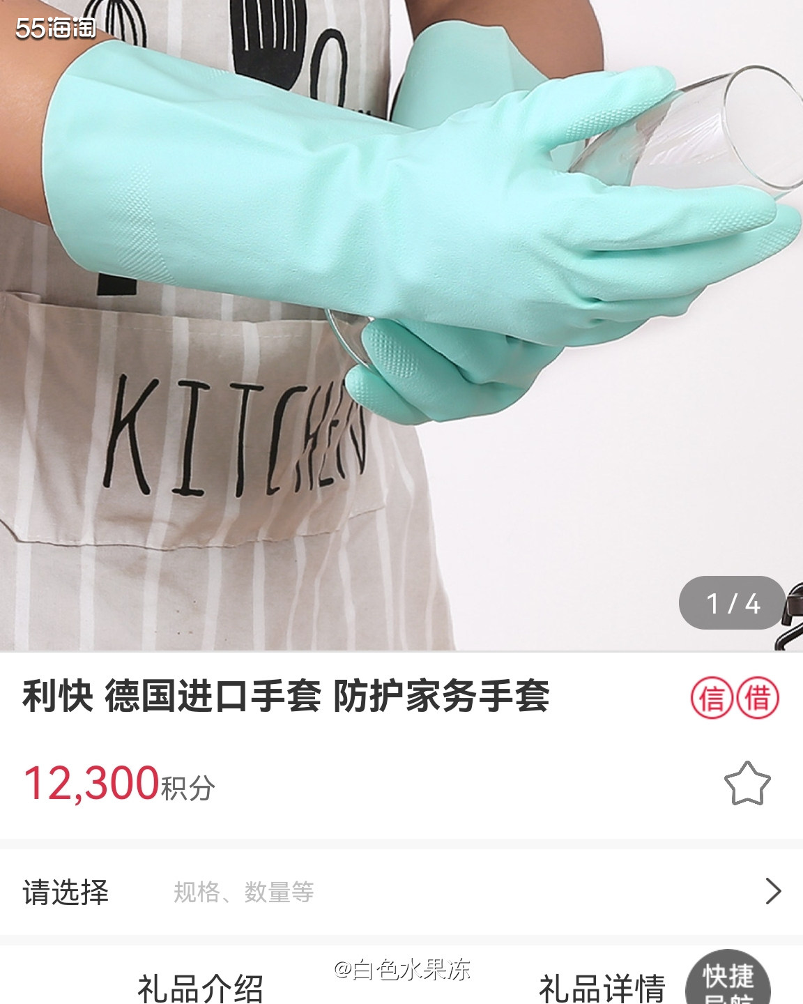 银行积分兑换     1.我常用的信用卡银行卡是中行和建行。