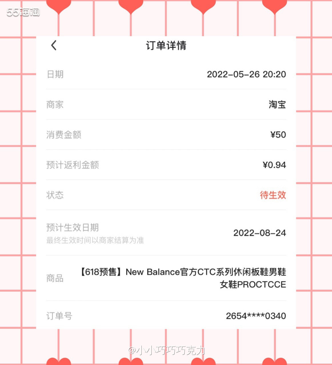 之前NB一直出的一些休闲鞋我家那位都不太喜欢、这次看到NB的