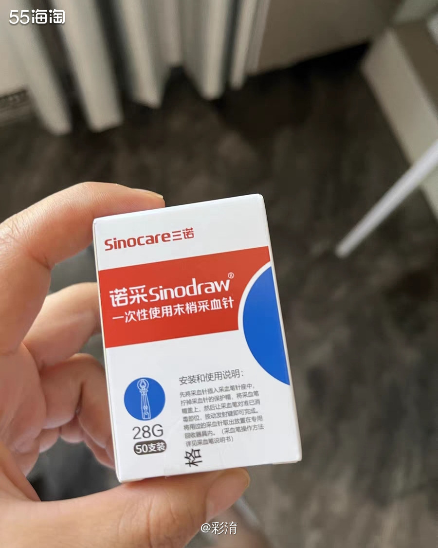 采血针这个东西应该好多人都很陌生吧，因为我的老父亲有**所以