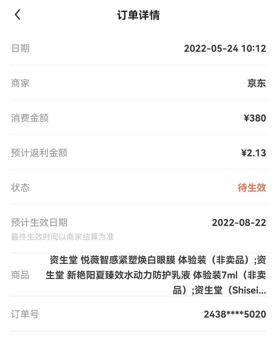 🔥之前本来想在丝芙兰买150ml的欧版蓝胖子，只要49$还