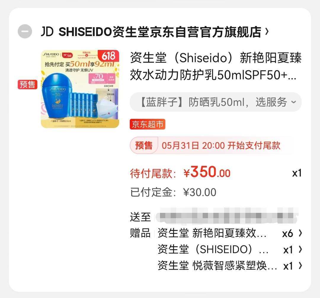 🔥之前本来想在丝芙兰买150ml的欧版蓝胖子，只要49$还