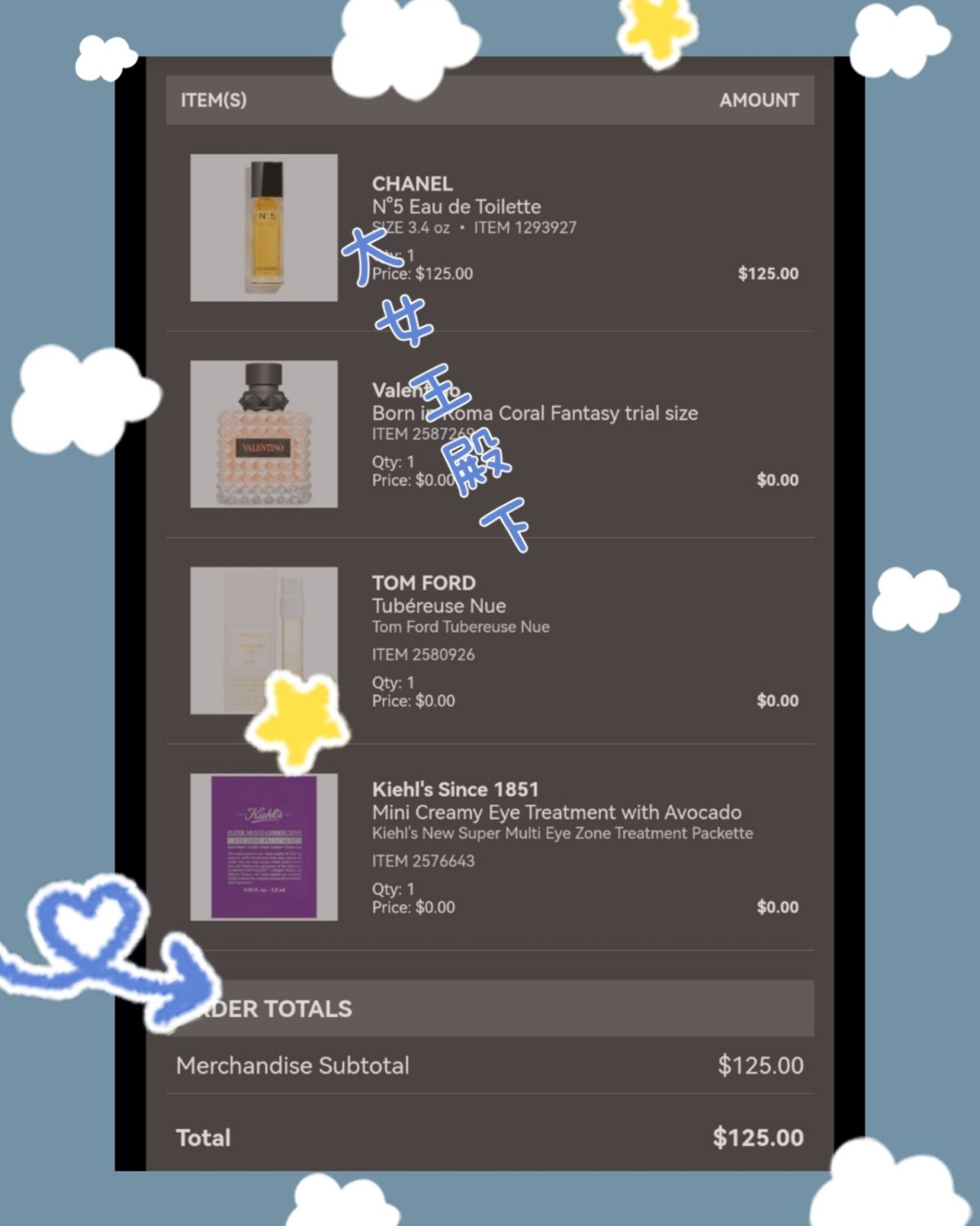 请叫我丝芙兰野生代言人  今天买的是香奈儿香水100ml 用