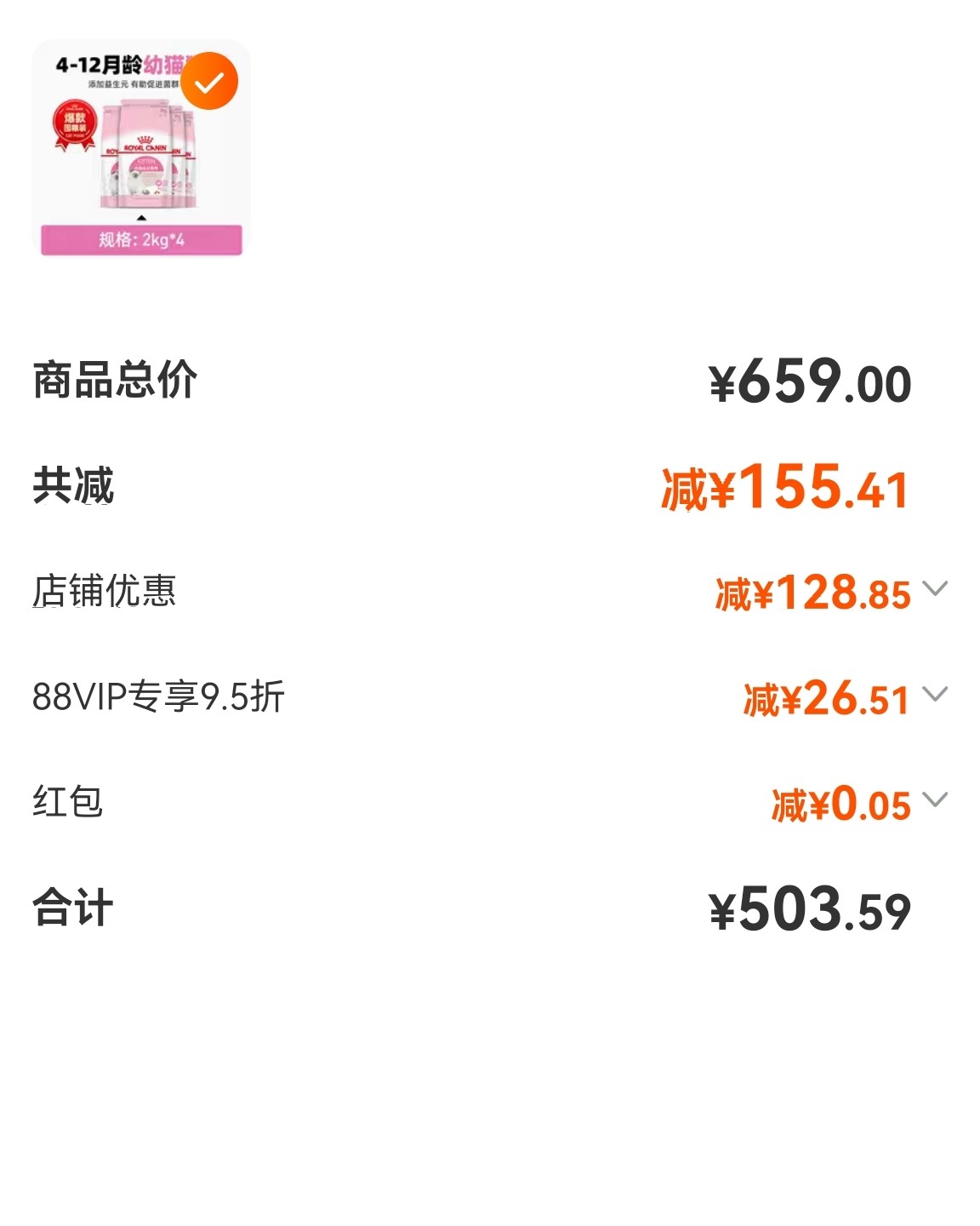 早柚是缅因猫， 吃得多，拉得多，有活动，必须囤货。 现在5个