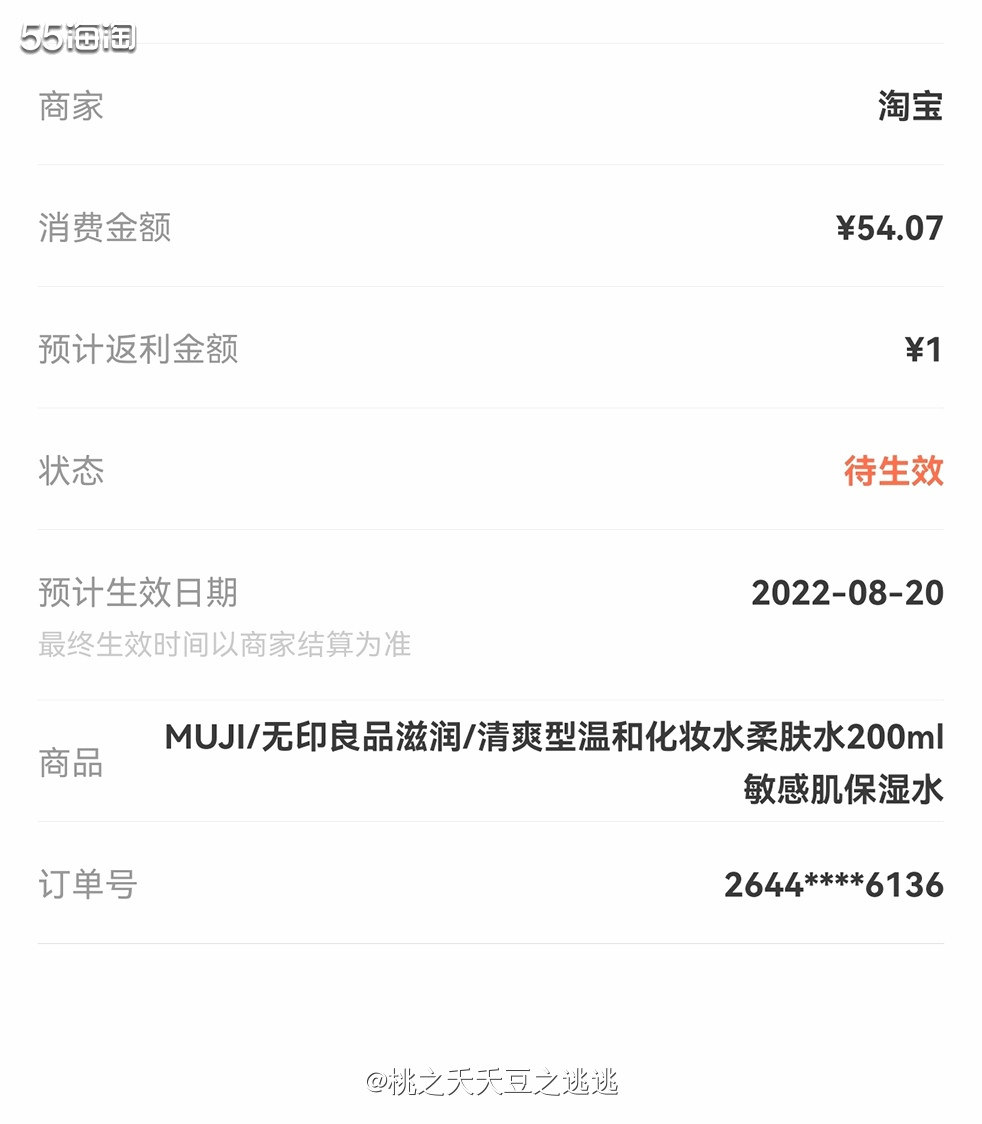 ☘️我弟最近脸上总是有痘痘，他自己乱抠乱挤，搞得现在脸上到处
