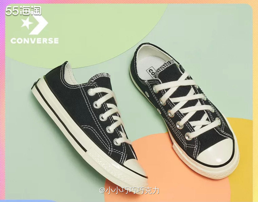 匡威1970经典款也称chuck70一直是匡威大火的经典款、