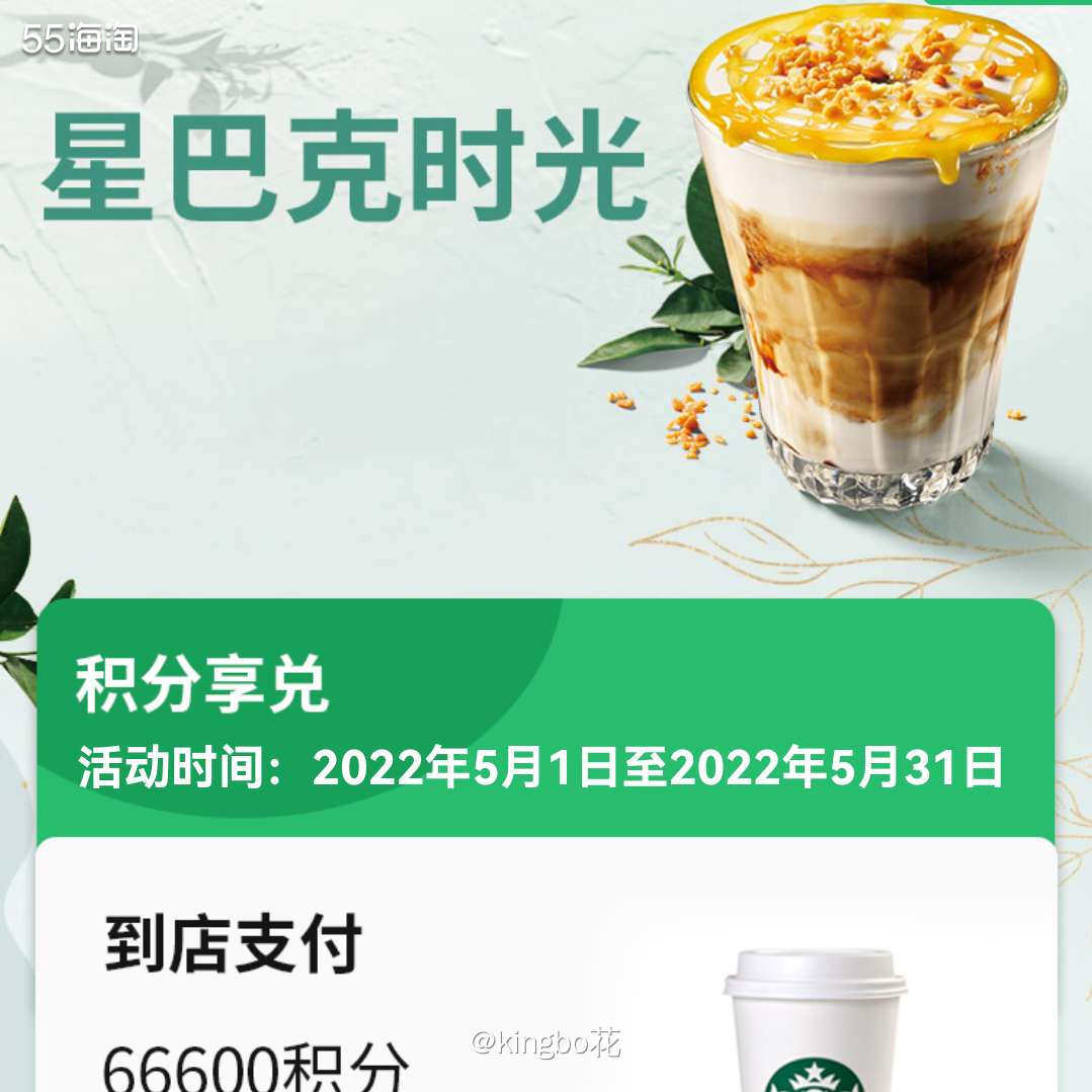 🔴浦发信用卡积分兑卡券兑话费兑好物，兑星巴克都很实用哦！ 