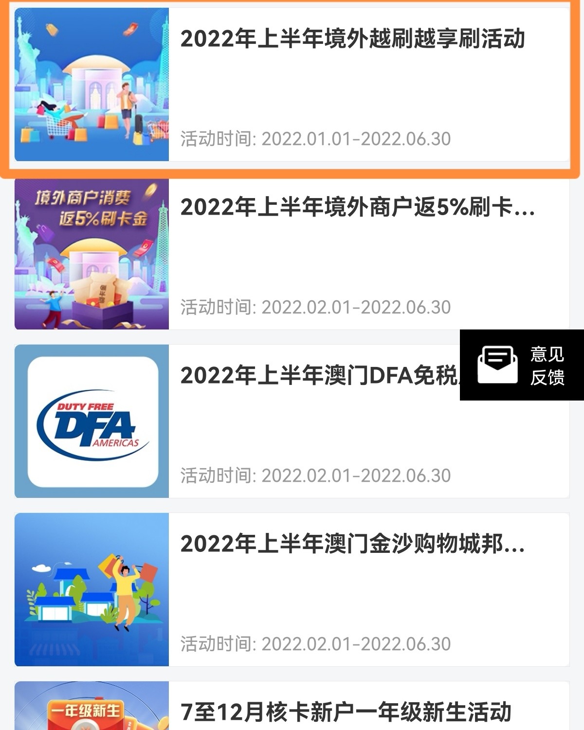 🍀交行visa 🍀目前海淘在用的信用卡，而且仅此一个！ 