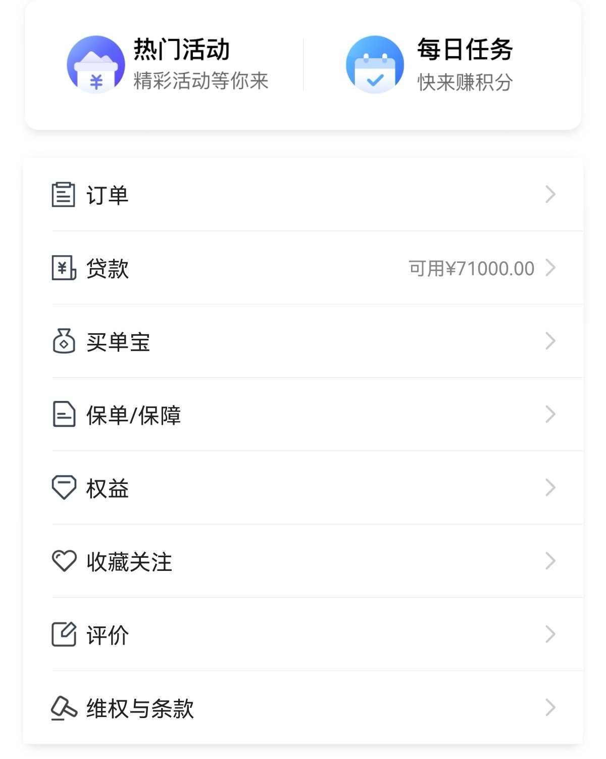 🍀交行visa 🍀目前海淘在用的信用卡，而且仅此一个！ 