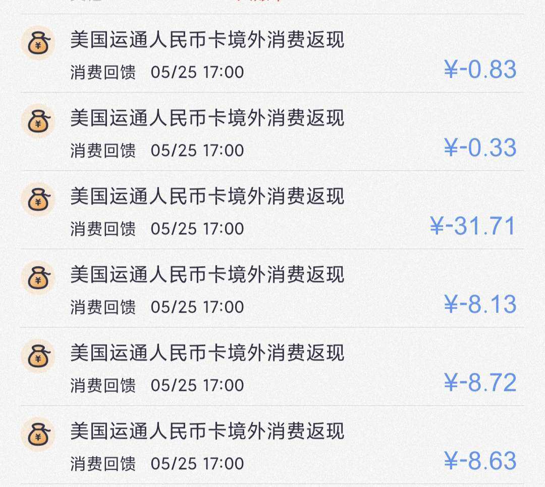 自从去年办了美国运通卡，真的觉得太香了，很多运通卡的活动都非