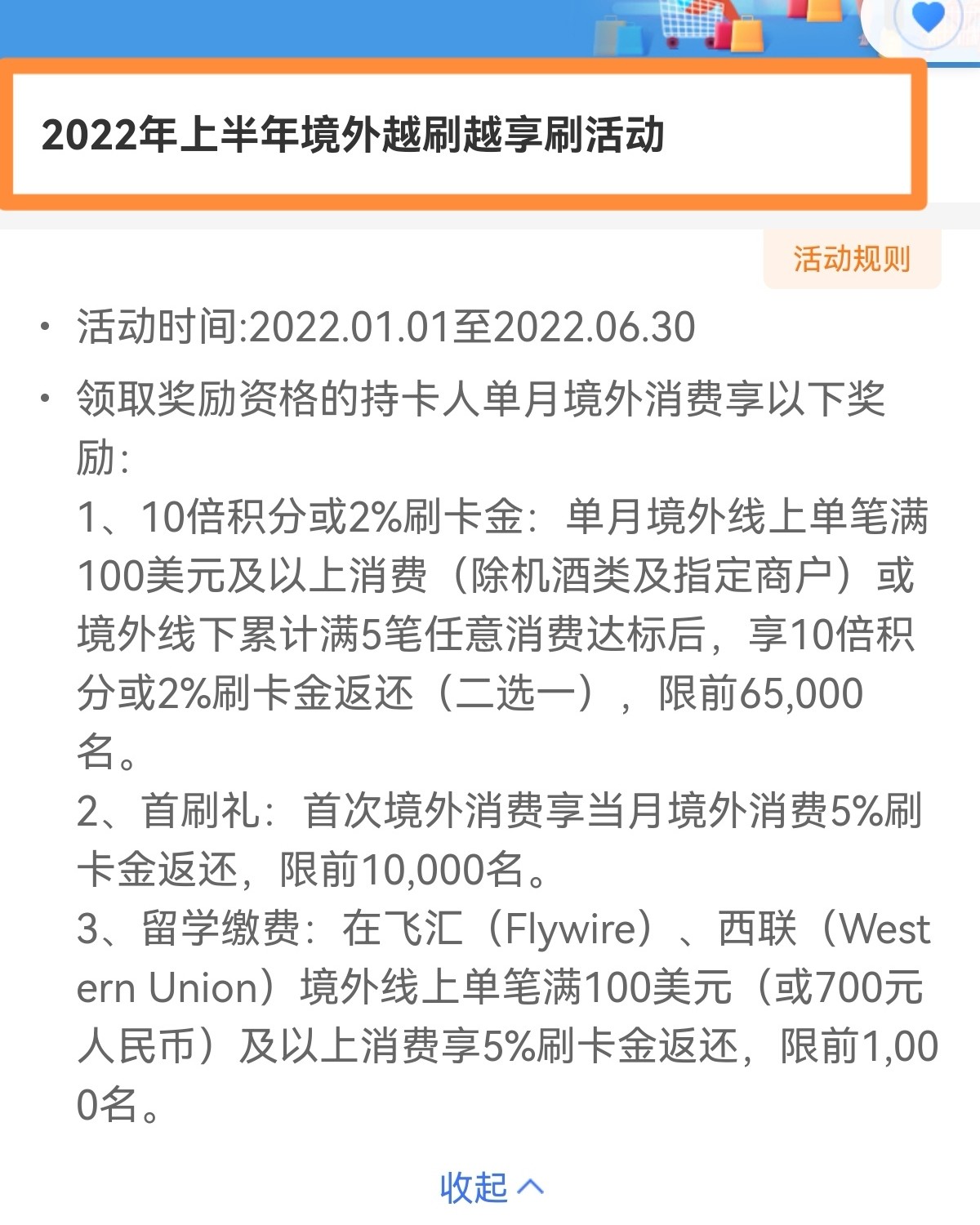 🍀交行visa 🍀目前海淘在用的信用卡，而且仅此一个！ 