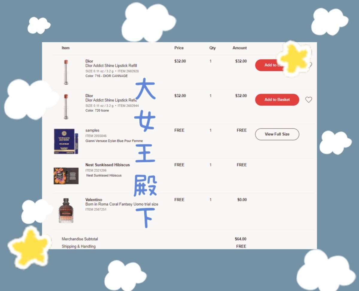 请叫我丝芙兰野生代言人  今天买的是dior口红716和72