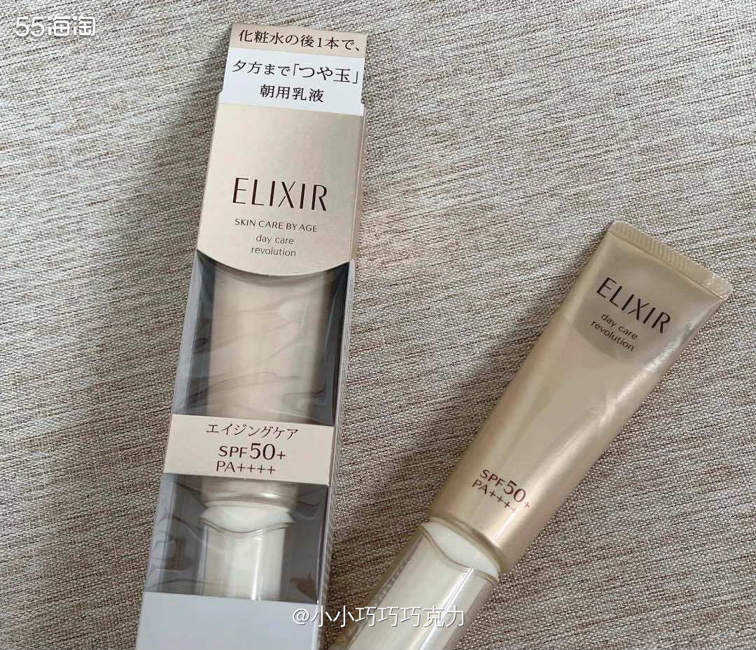 最近想试试怡丽丝尔优悦活颜金管、这款是隔离二合一、号称是美肤