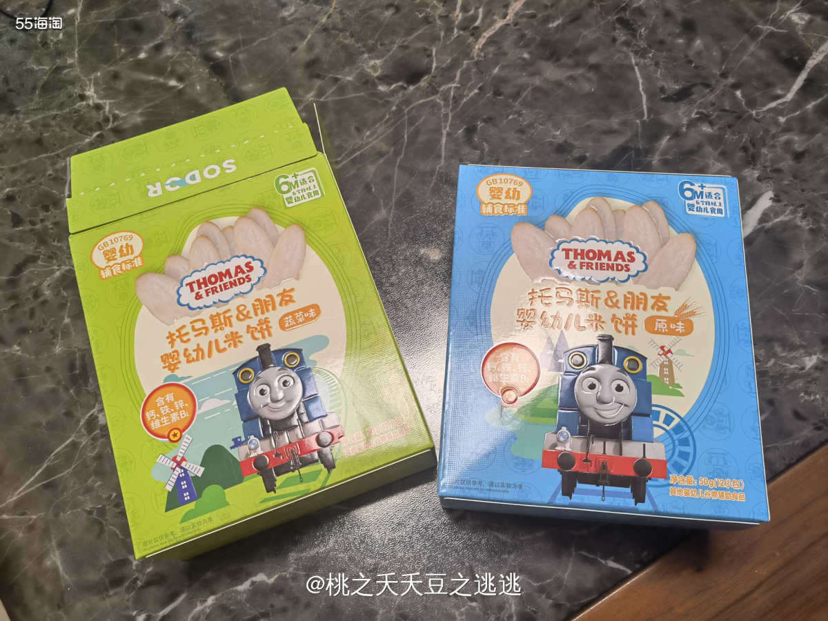 ☘️自从有了宝宝，感觉工资的90%都在她身上了，以前给自己的