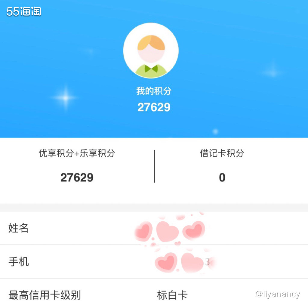 ✨#信用卡积分兑换攻略# 民生银行信用卡我用的不是很多，一张