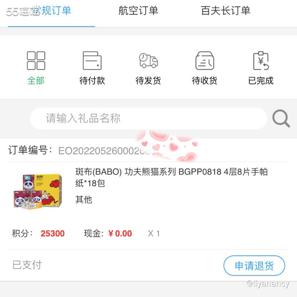✨#信用卡积分兑换攻略# 民生银行信用卡我用的不是很多，一张